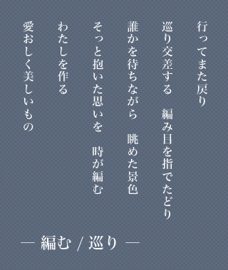 text03